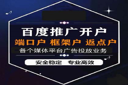 百度推广费用标准解读及实战应用